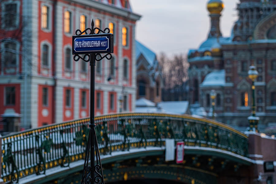 Мало-Конюшенный мост на реке Мойке